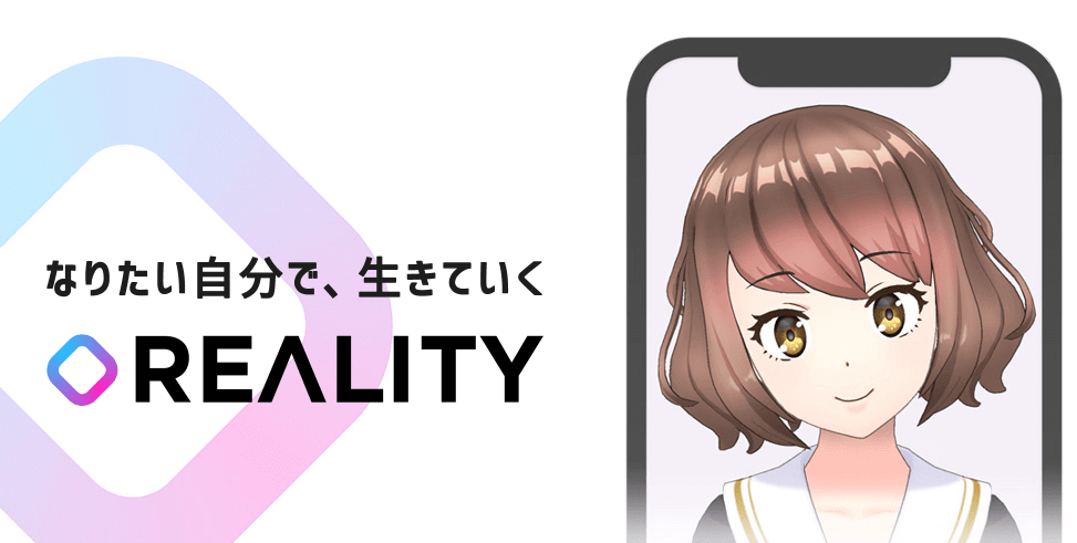 REALITY Avatar】3Dアバターの作成から配信、収益化もできる